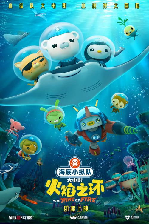 Octonauts: The Ring of Fire Seyret