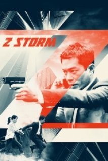 Fırtına Z – Z Storm-Seyret