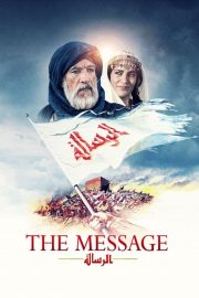 The Message -Seyret