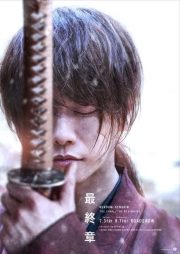 Rurouni Kenshin: The Beginning -Seyret